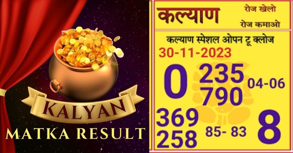 Kalyan Matka result