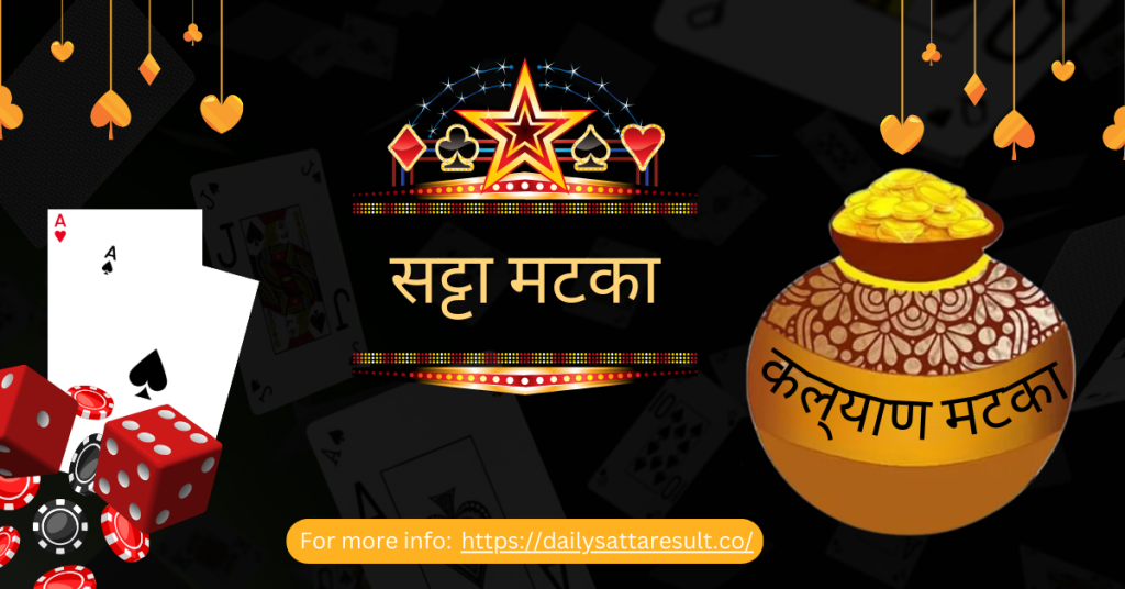Find The Best Satta Matka Result with Daily Satta Result
